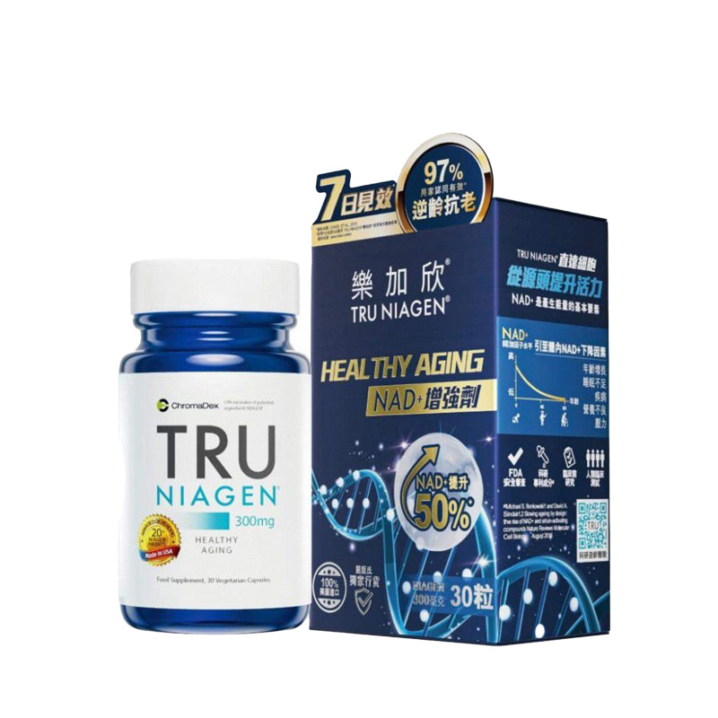 TRU NIAGEN 樂加欣 NAD+增強劑300mg 30粒