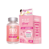 TRU 樂加欣 [原裝行貨] 美肌配方 60粒