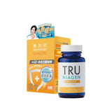 TRU NIAGEN®樂加欣® IMMUNE NAD+免疫力增強劑30粒