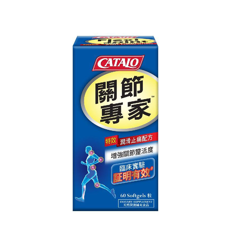 CATALO Joint Expert Lubricating Pain Relief Formula 60 Tablets 