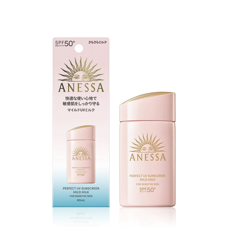 [Japanese Version 2024 New] Anessa Extremely Waterproof, Light and Hypoallergenic UV Emulsion SPF50+ PA++++ 60ml