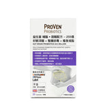 [Wanning Version] Proven-Probiotics Brain Replenishing and Sleeping Formula 25.5 billion 30 capsules 