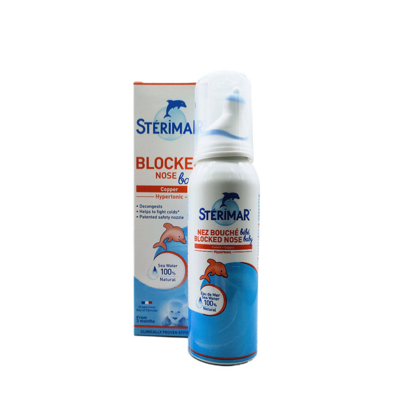 STERIMAR 小海豚鼻炎噴霧 兒童鼻塞款 100ml