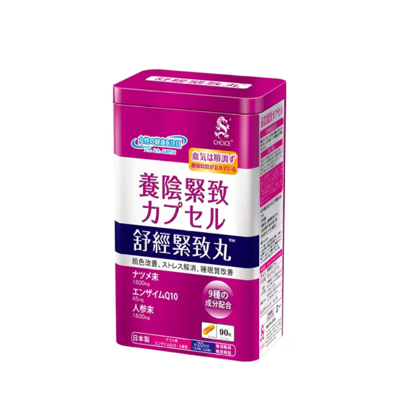 CHOICE Qilushi Shujing Firming Pills 90 capsules