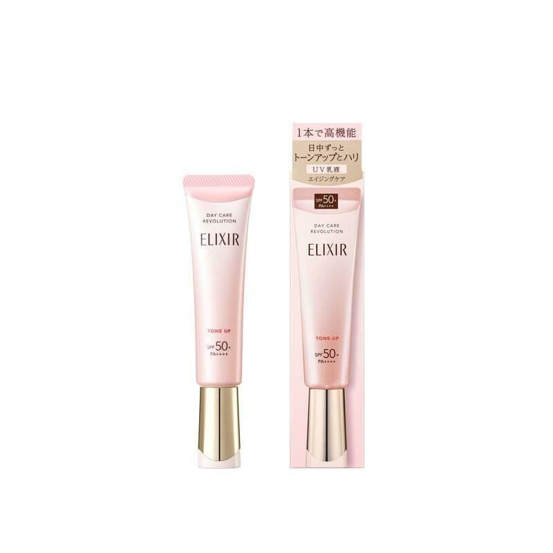 ［日本本土版］（粉管）資生堂 ELIXIR 怡麗絲爾全新上市 提亮緊緻抗 SPF50+/PA++++ UV防曬美肌乳/妝前乳 35ml.