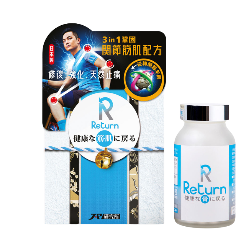 回本關節筋肌配方助力強化關節靈活，提升關節健康與活動能力