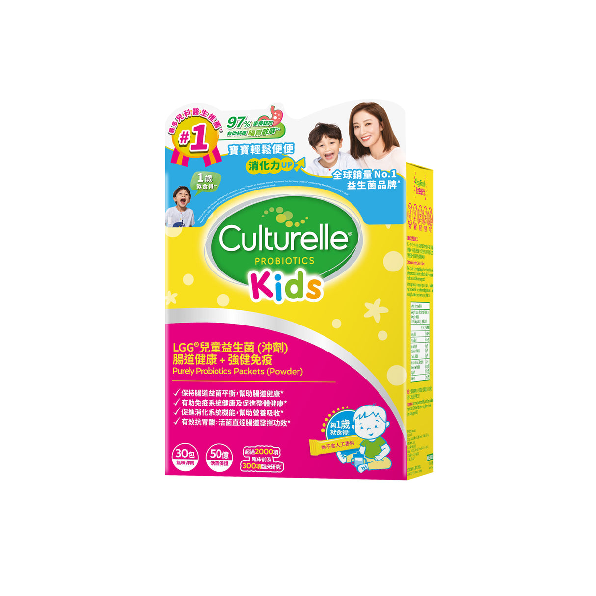 American Culturelle-Culturele Probiotics 30 Packs 2022 New Edition