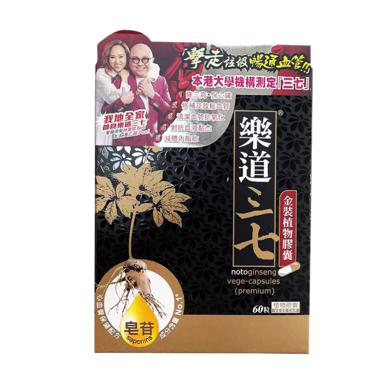 Noto 樂道三七 - 金裝植物膠囊-60粒