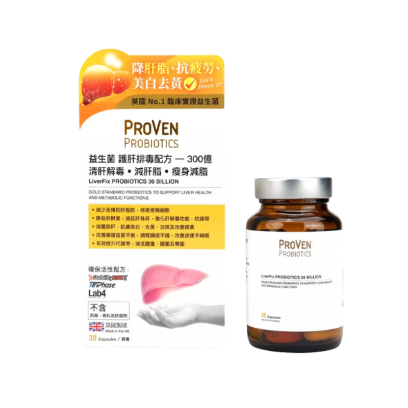 【萬寧版】Proven 益生菌護肝排毒配方300億  30粒