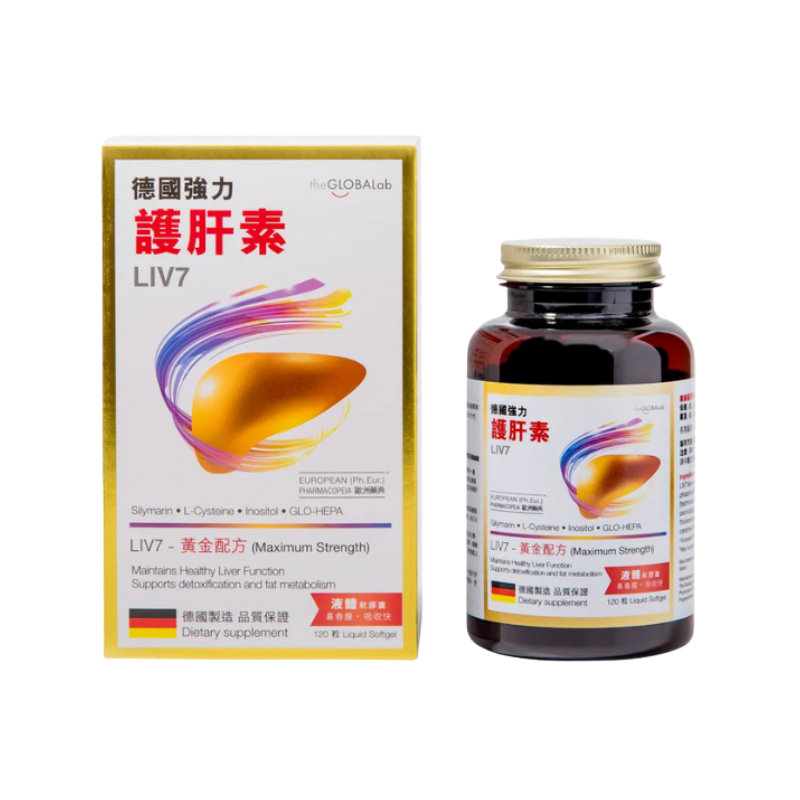 【萬寧版】The Globalab LIV7 德國強力護肝素 120粒