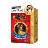 [萬寧版]Herb Standard 正品鹿血養宮丸 45粒