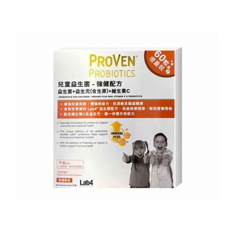 Proven 兒童益生菌強健配方 - 益生菌+益生元(合生原)+維生素C60粒