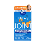 【萬寧版】Holdbody Bio-Active關節筋肌(特強止痛)配方 60粒