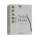 【萬寧熱銷】Vita Green 維特健靈 維新烏絲素90粒｜超微粉技術・黑髮關鍵營養・3個月療程｜港台星馬直送
