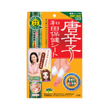 【萬寧版】和田 Waton 唐辛子袪濕保健腳貼8片｜排寒祛濕・改善循環・睡眠專用｜泰好批正貨