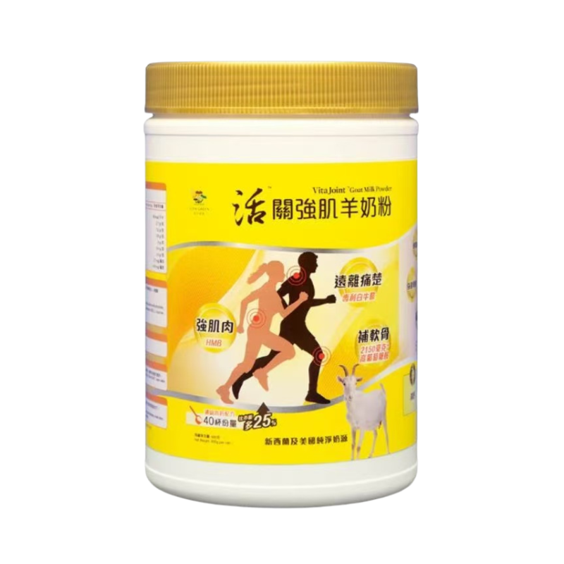 VITAGREEN 維特健靈 活關素羊奶粉 600G