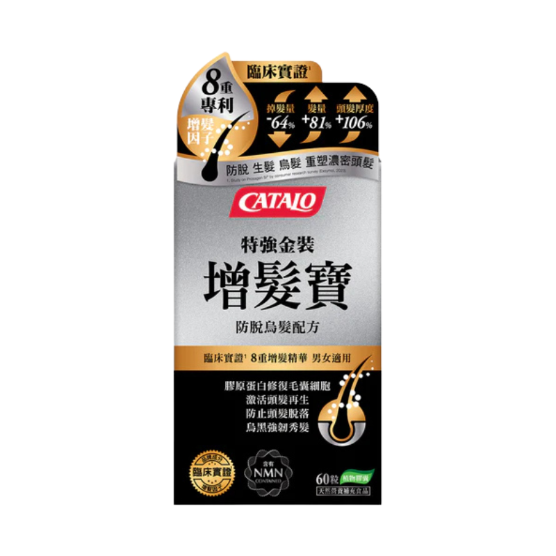 CATALO Extra Strong Gold Formula for Hair Growth, Anti-Hair Loss and Darkening, 60 Capsules