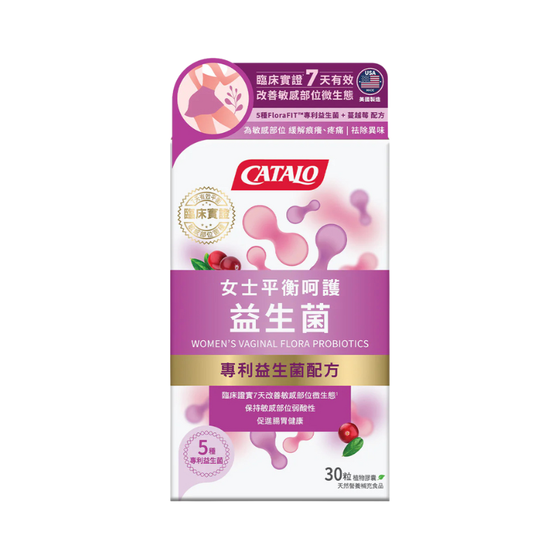 🌸 CATALO家得路女士益生菌｜30粒私密平衡｜專利菌株・pH調節・異味剋星