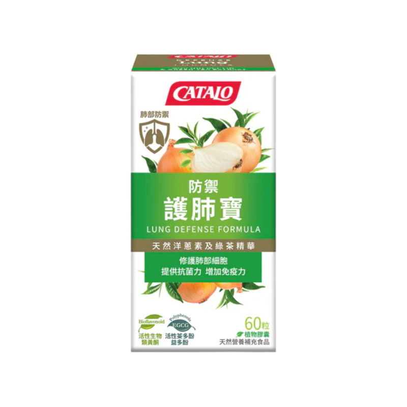 CATALO Lung Protection Formula 60 Capsules 