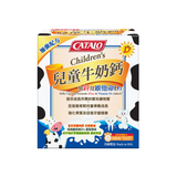 CATALO Children's Milk Formula with Calcium, Zinc and Vitamin D3 Fortification, 100 Capsules (50 Capsules x 2) 