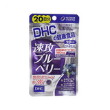 [護眼抗氧化保健首選]DHC速攻藍莓V-MAX | 高濃度花青素葉黃素蝦青素60粒 | 日本本土 | 泰好批全球直送.