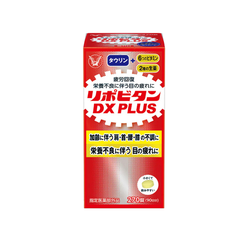 [日本本土]大正制藥LIPOVITAN DX PLUS力保健加強款270粒｜90日量・緩解疲勞・提升精力