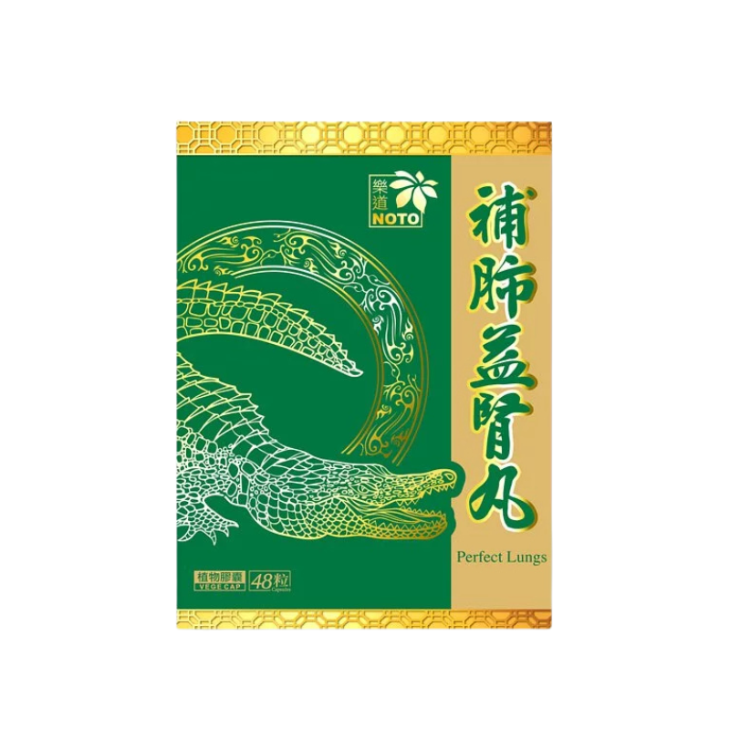 Noto Lung-Nourishing and Kidney-Tonifying Pills (48 pills)