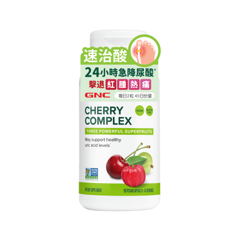 [Mannings Version] GNC Quick-Cure Acid 90 Capsules 