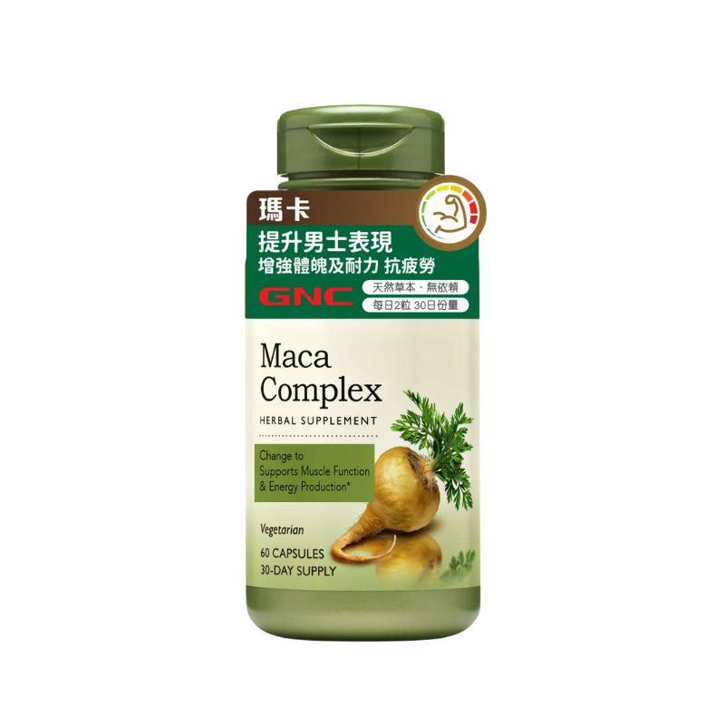 [Mannings Version] GNC Maca 60 capsules