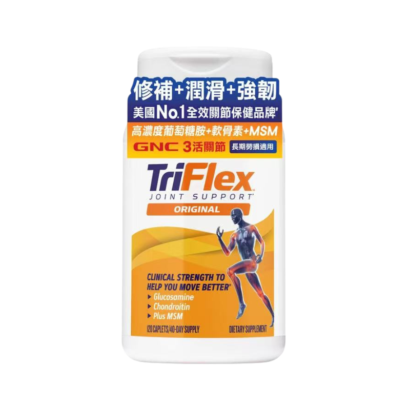[Mannings Version] GNC 3 Joint Activation Tablets (120 tablets) 