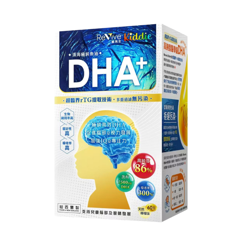 [Mannings Version] Revive Children's Deep Sea Ultra-Pure Fish Oil DHA+ 60 Capsules 