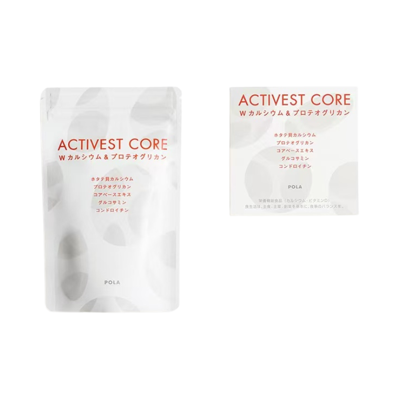 POLA 寶麗 Activest Core 雙重強骨補鈣蛋白聚糖丸鈣片 360粒 / 90日份量 從骨骼方面調節健康和重塑美態