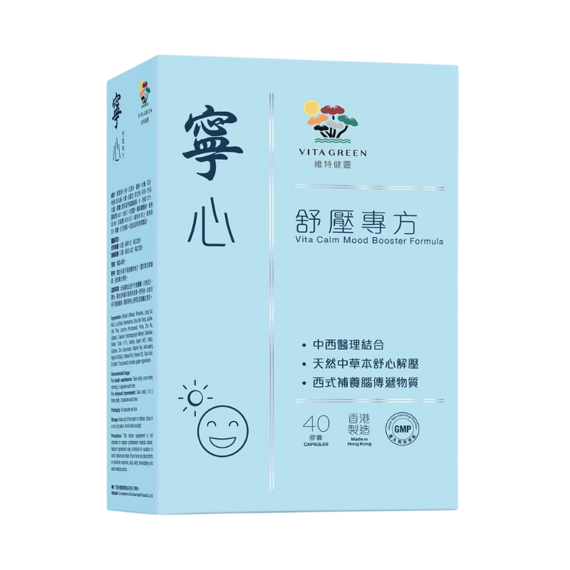 [Mannings Version] Vita Green Calming and Stress-Relieving Formula 40 Capsules 