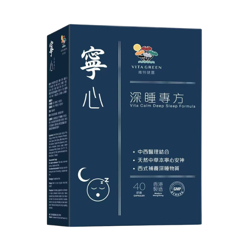 [Mannings Version] Vita Green Sleep Aid Formula 40 Capsules 