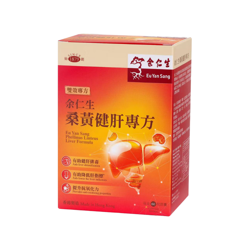 余仁生桑黃健肝膠囊 60粒