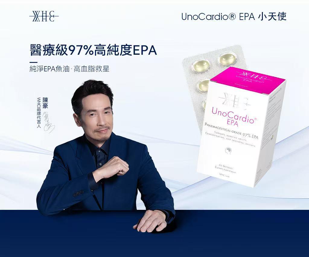 WHC UnoCardio® EPA Little Angel Medical Grade 97% High Purity Pure EPA Fish Oil 60 Capsules