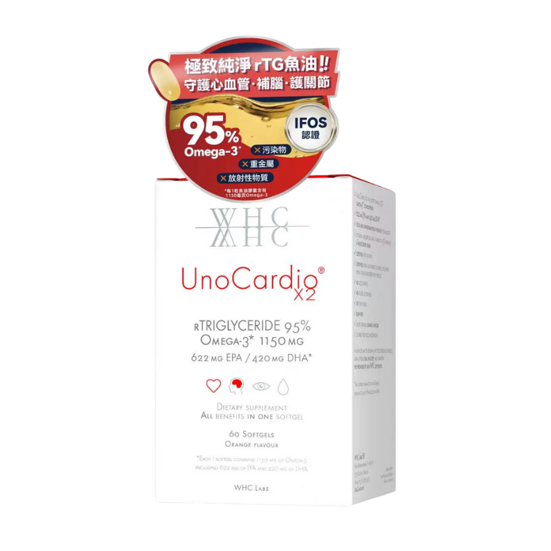 WHC UnoCardio X2 小紅帽 護心血管 穩情緒 純淨Omega-3 95％高純度魚油 60粒