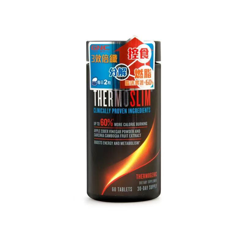 【萬寧版】GNC Bodydynamix Thermoslim 3效倍纖 60粒