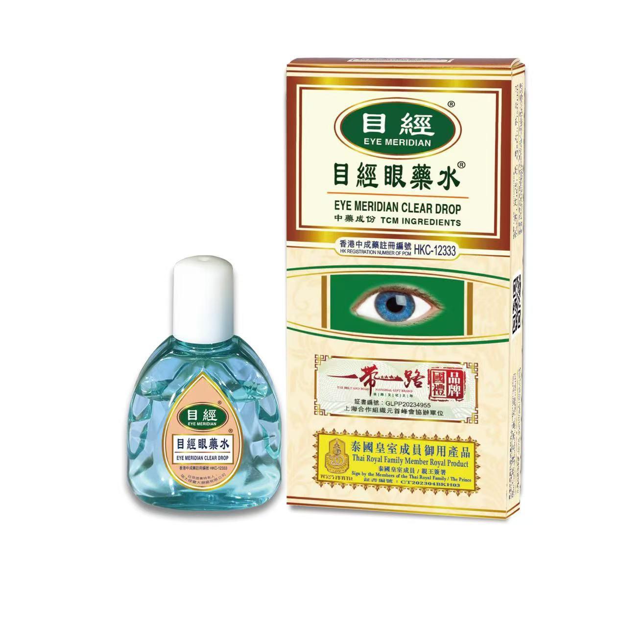 Eye Meridian目經眼藥水12毫升