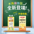 【新包裝】 CATALO kids 家得路 兒童成長強骨液體鈣鎂鋅+維他命C & D3 474ml.