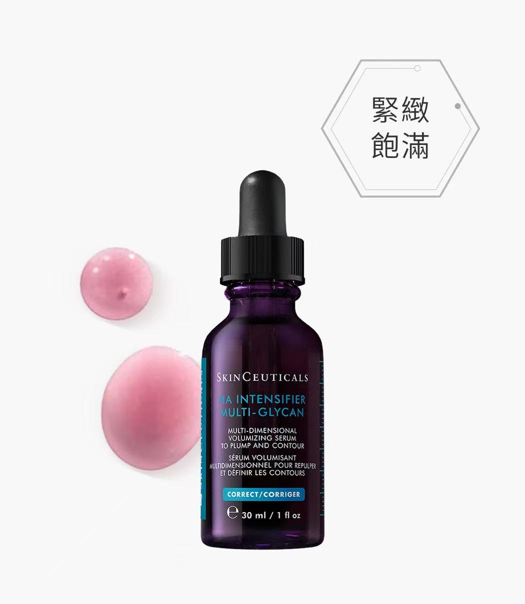 【香港專櫃版】SkinCeuticals 修麗可 H.A.多重飽滿緊緻精華/透明質酸精華  30ml