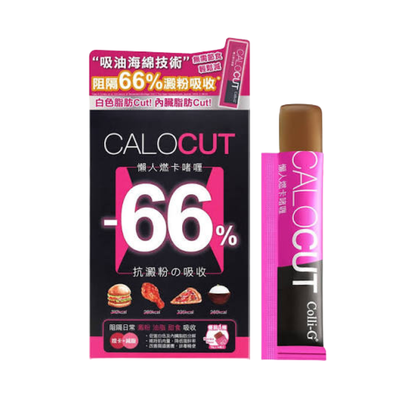 Collli-G CaloCut 懶人燃卡啫喱 14條（一盒）