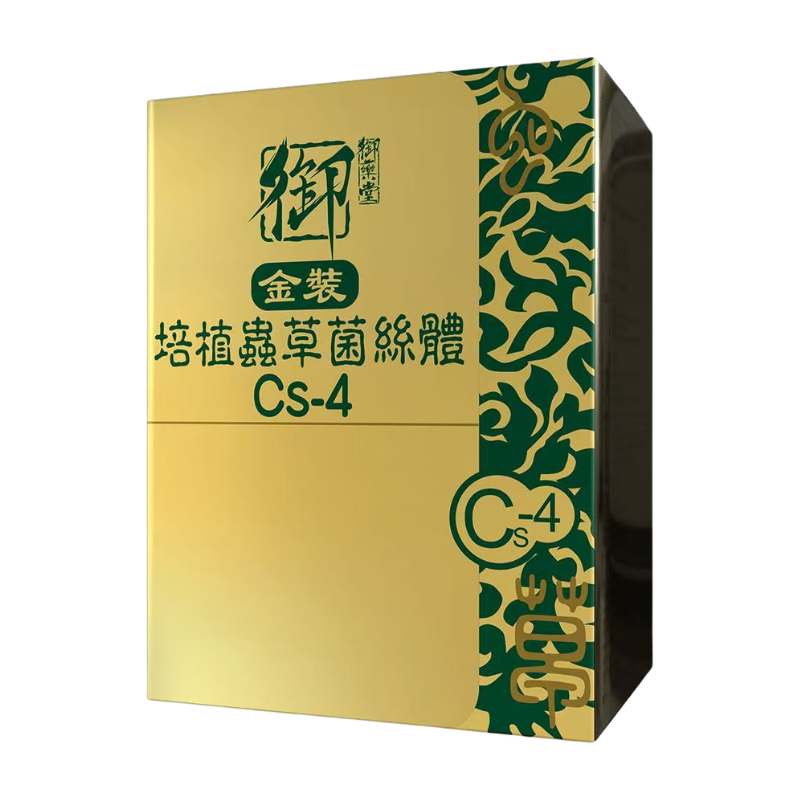 御藥堂金裝培植蟲草菌絲體Cs-4 60粒裝