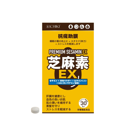 ICHIKI 抗疲助眠芝麻素EX 30粒