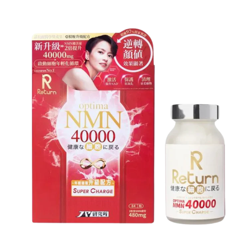 🔥特價【逆齡神器】Return回本細胞年輕化NMN 40000（84粒）｜萬寧獨家｜日本專利原料｜40000高濃度｜激活長壽蛋白｜30天重拾青春活力.