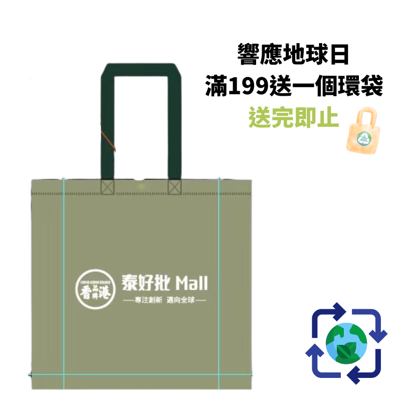 Taihopai eco bag (World Earth Day "One more plastic is worse than one less plastic", in response to global plastic reduction)