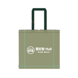 Taihopai eco bag (World Earth Day "One more plastic is worse than one less plastic", in response to global plastic reduction)