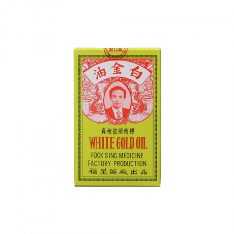 福星堂  白金油清凉油 12ML.