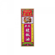 GOLDBOSS 金波士  原庄栳楓油 40ML.