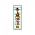 JAMACO 星洲  虎頭標驅風油40ML.